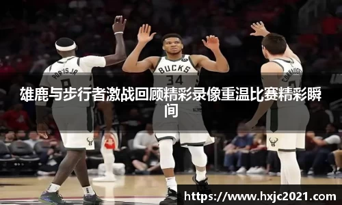 必一体育注册登录